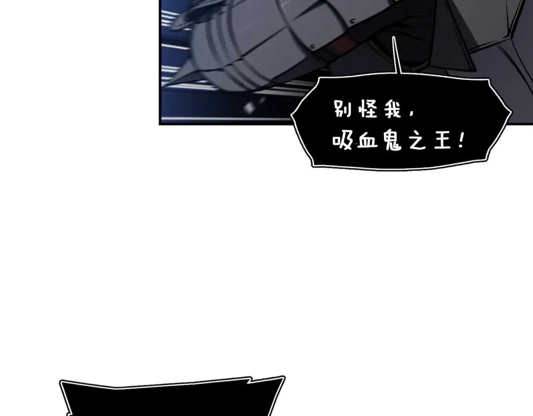 《月光雕刻师》第88话 没想到吧！ 第48页