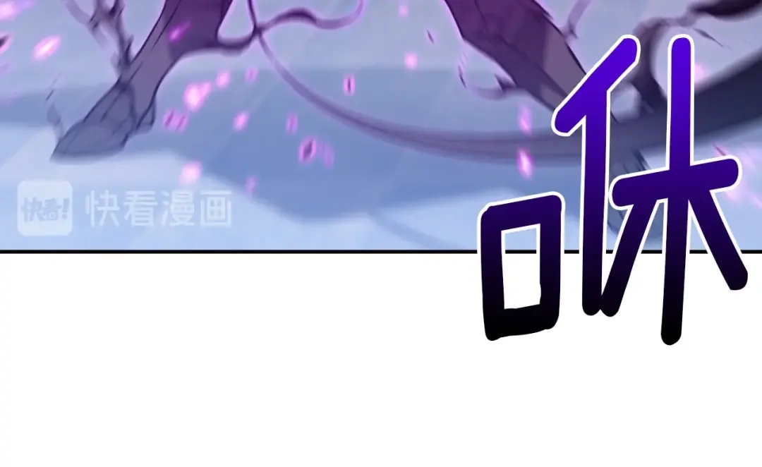 《月光雕刻师》第88话 没想到吧！ 第41页