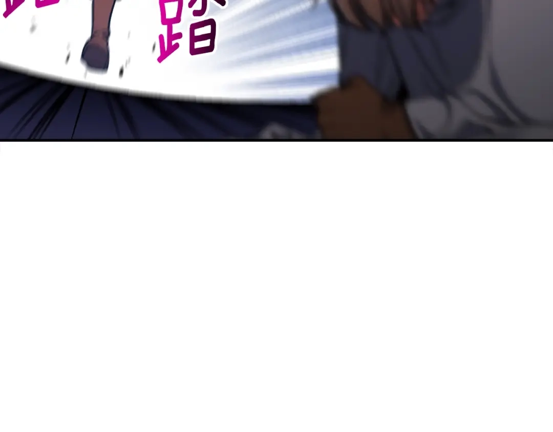 《月光雕刻师》第88话 没想到吧！ 第37页