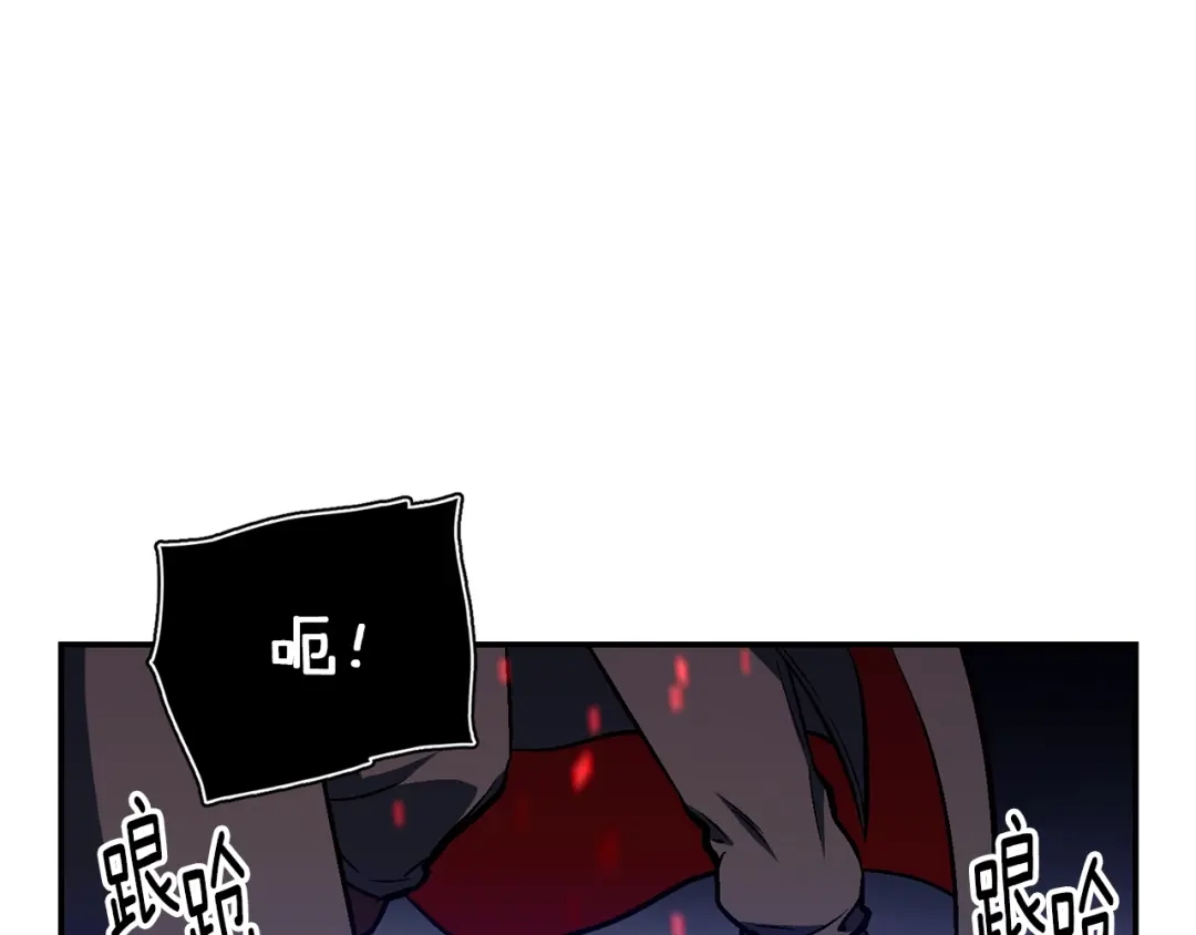 《月光雕刻师》第88话 没想到吧！ 第17页