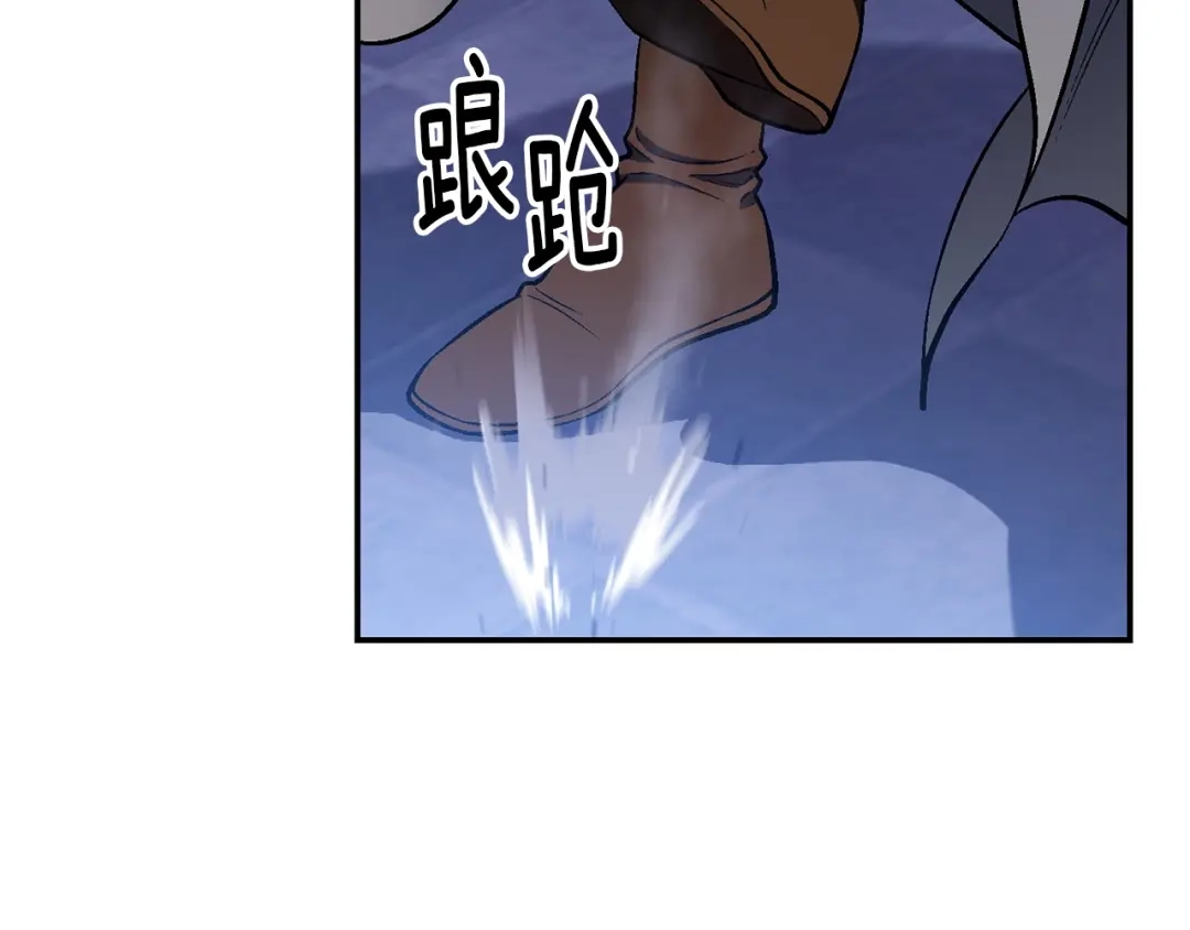 《月光雕刻师》第88话 没想到吧！ 第31页