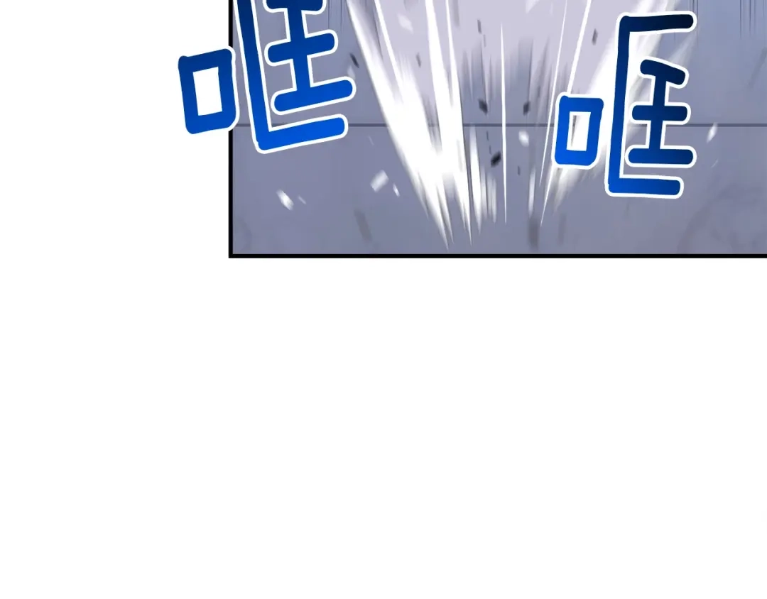 《月光雕刻师》第89话 我能当嘉宾？ 第8页