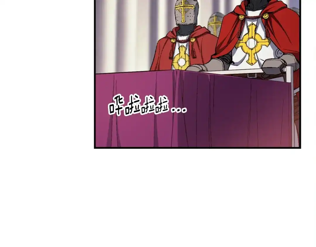 《月光雕刻师》第89话 我能当嘉宾？ 第44页
