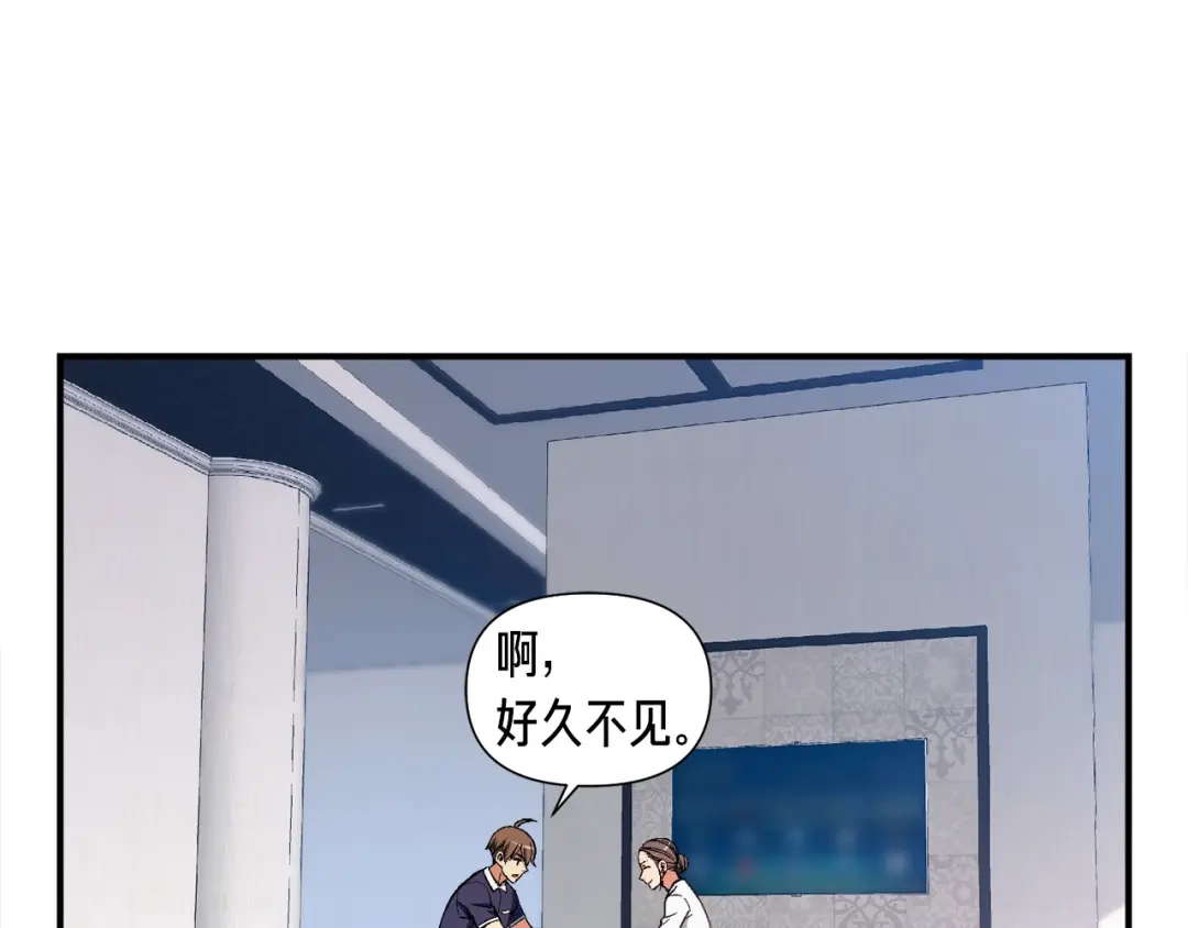 《月光雕刻师》第89话 我能当嘉宾？ 第110页