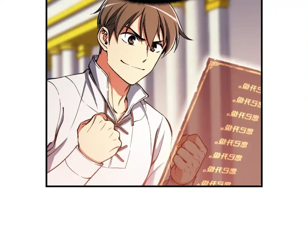 《月光雕刻师》第89话 我能当嘉宾？ 第37页