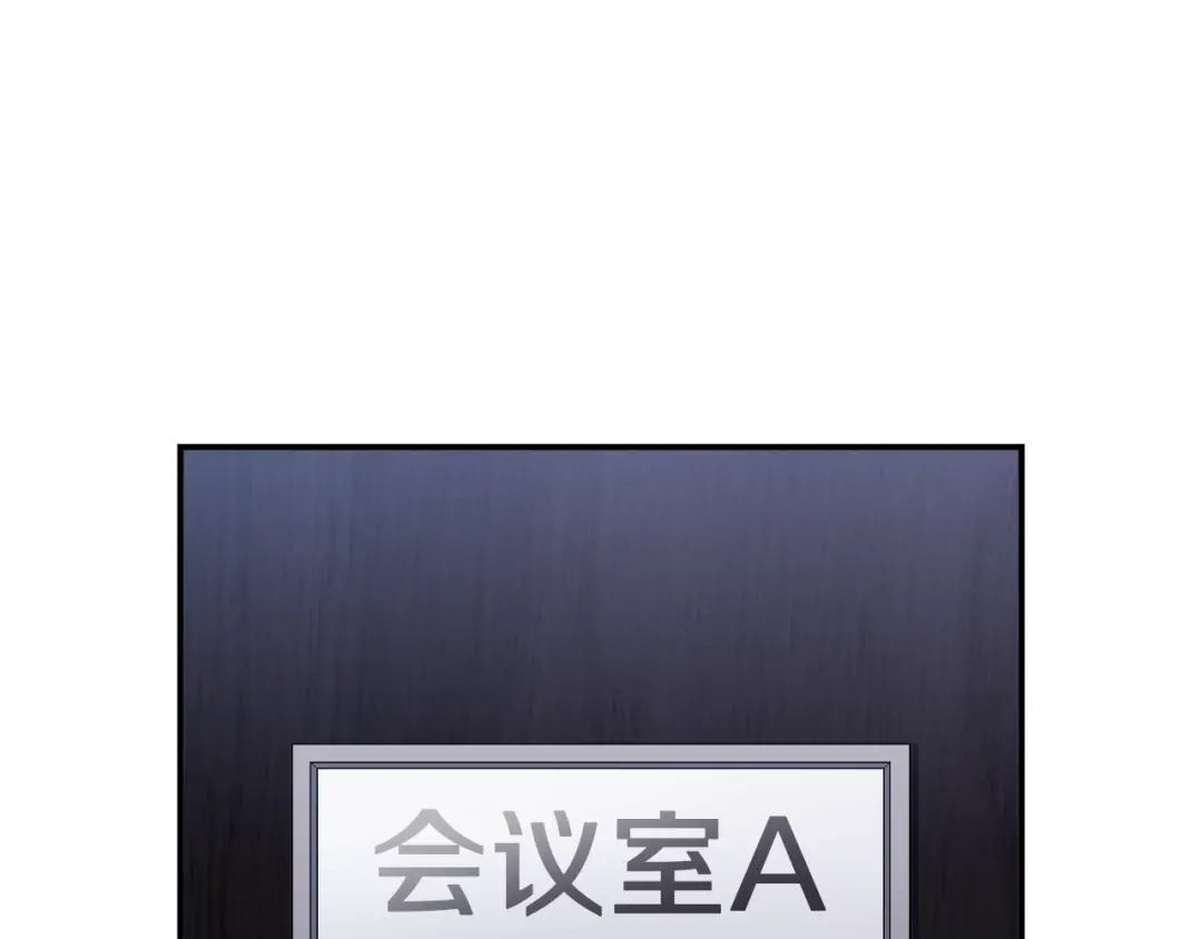 《月光雕刻师》第89话 我能当嘉宾？ 第106页