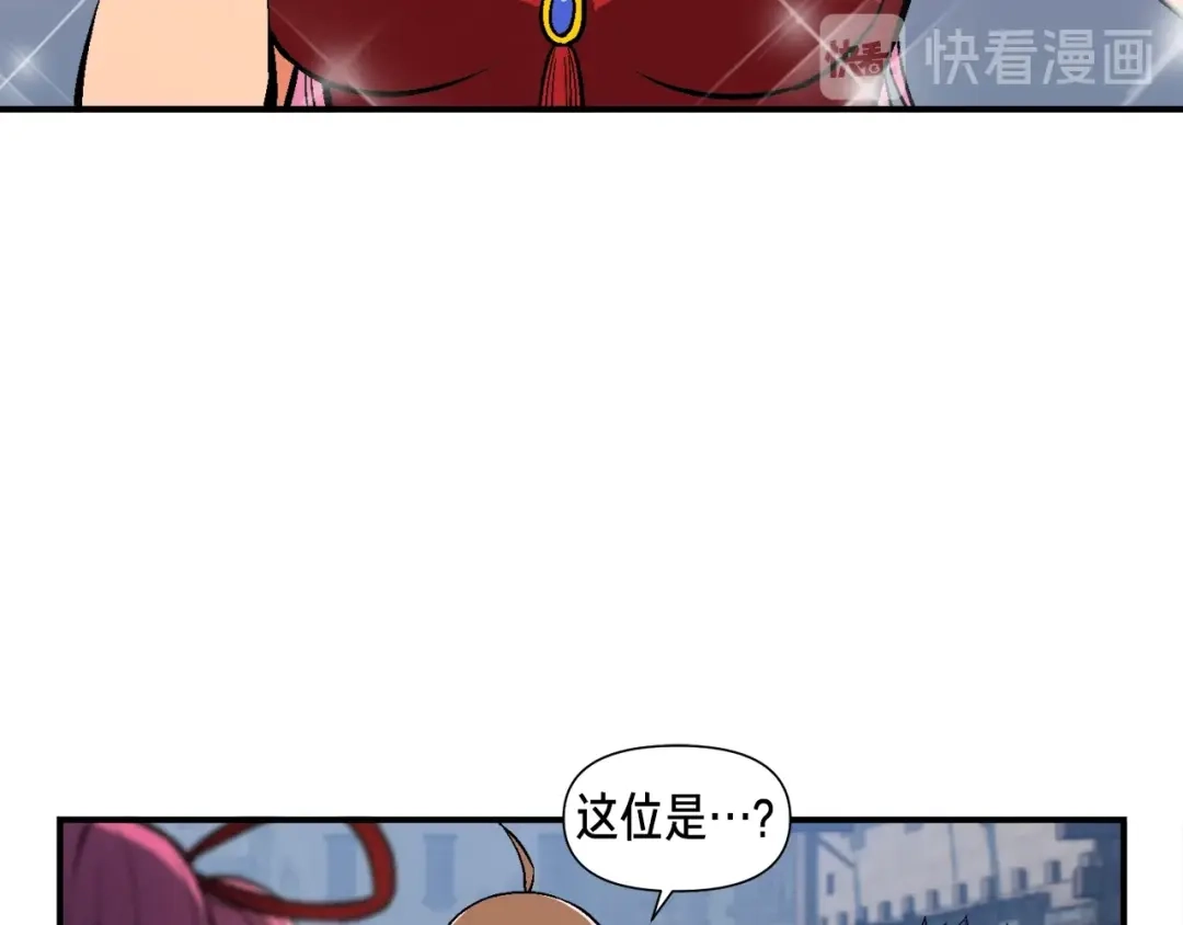 《月光雕刻师》第90话 舞娘 第93页