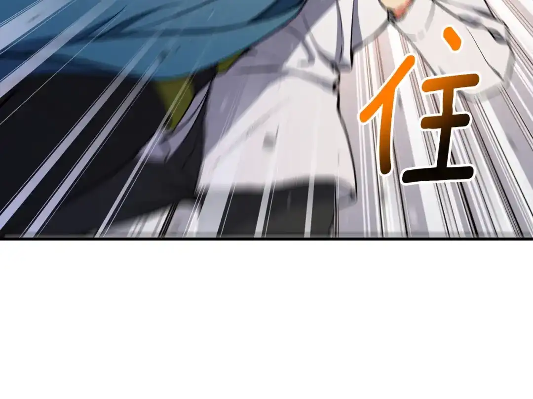 《月光雕刻师》第90话 舞娘 第82页
