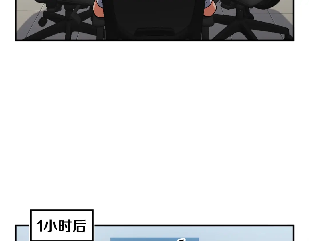 《月光雕刻师》第90话 舞娘 第41页