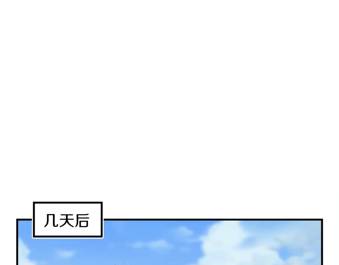 《月光雕刻师》第90话 舞娘 第19页