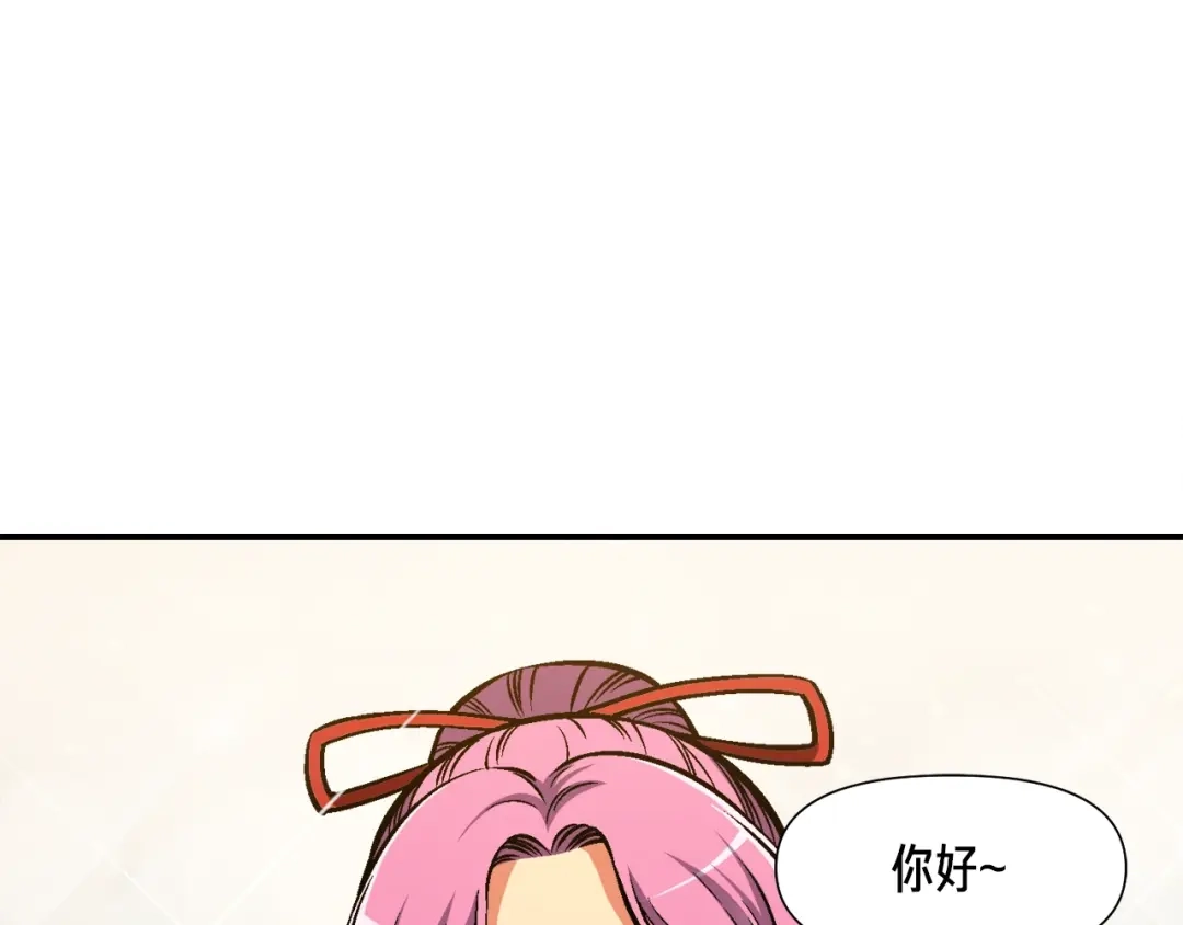 《月光雕刻师》第90话 舞娘 第91页