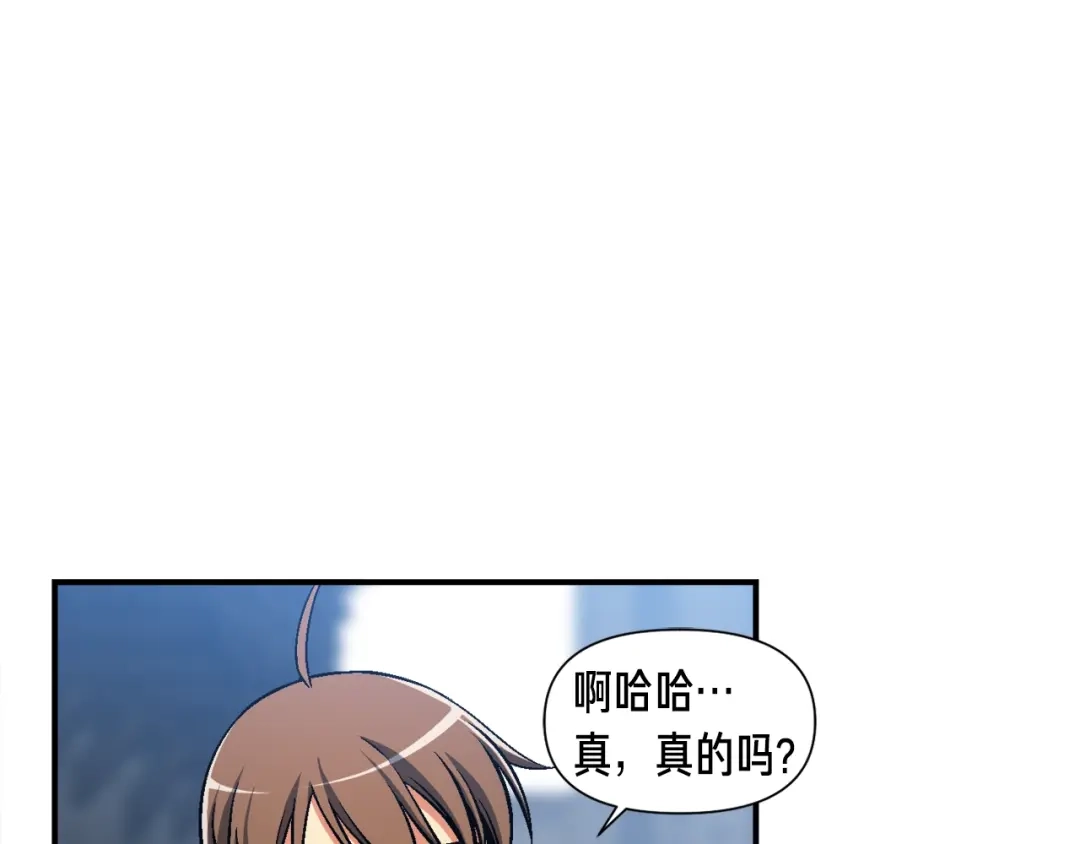 《月光雕刻师》第90话 舞娘 第112页