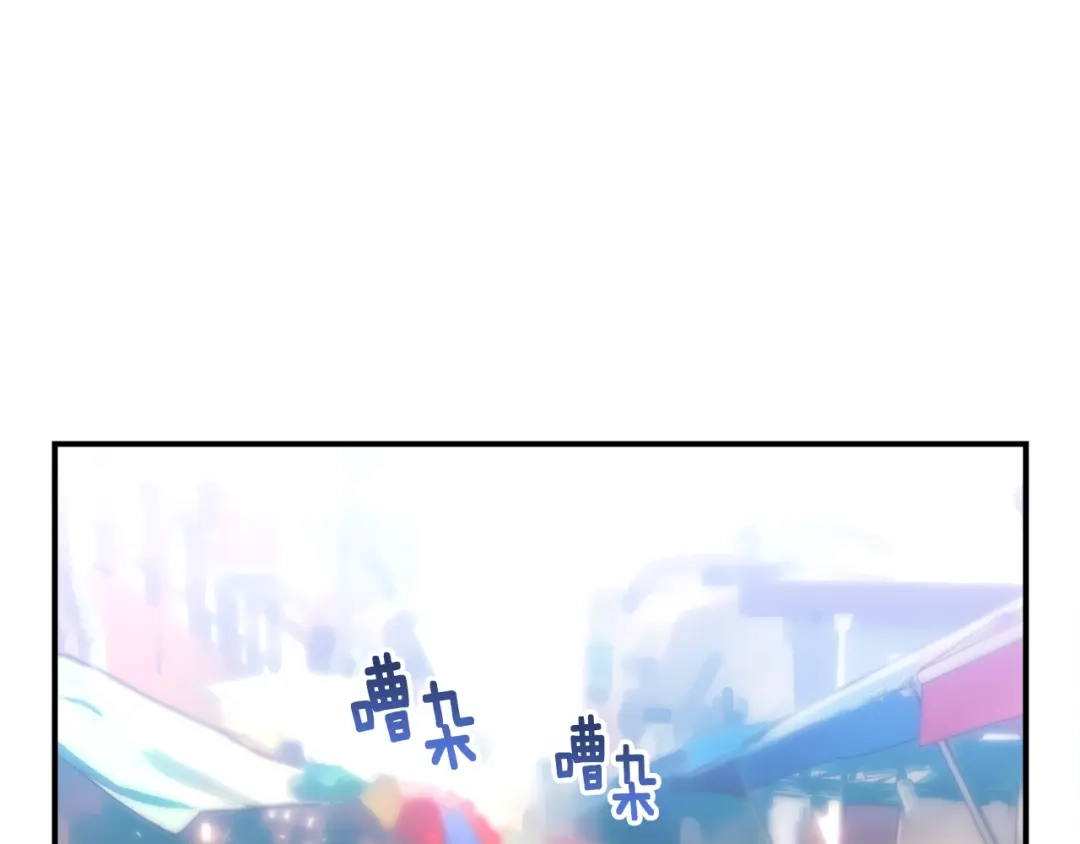 《月光雕刻师》第91话 起夜急李姐 第46页