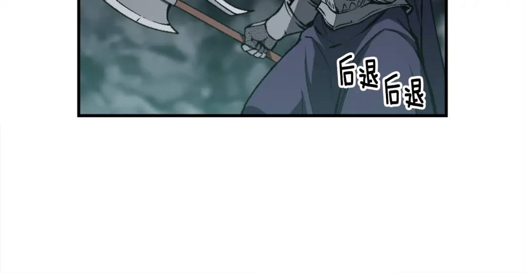 《月光雕刻师》第91话 起夜急李姐 第109页
