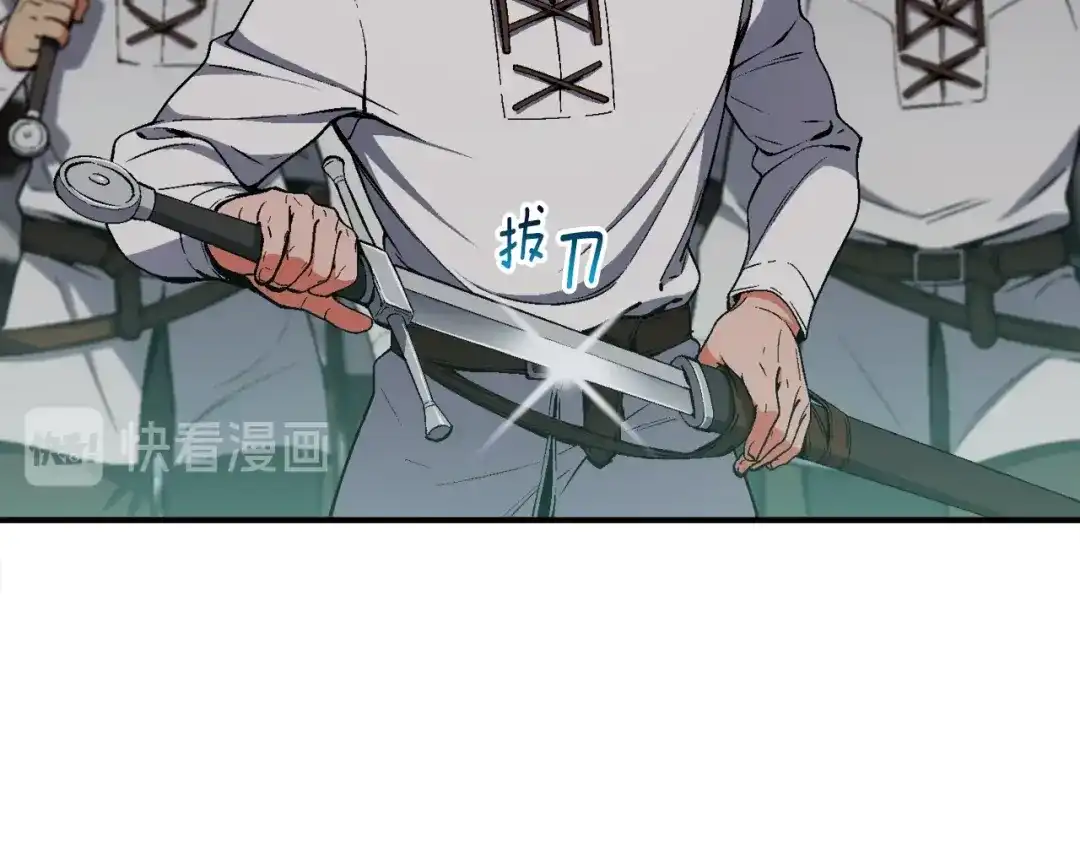 《月光雕刻师》第91话 起夜急李姐 第107页