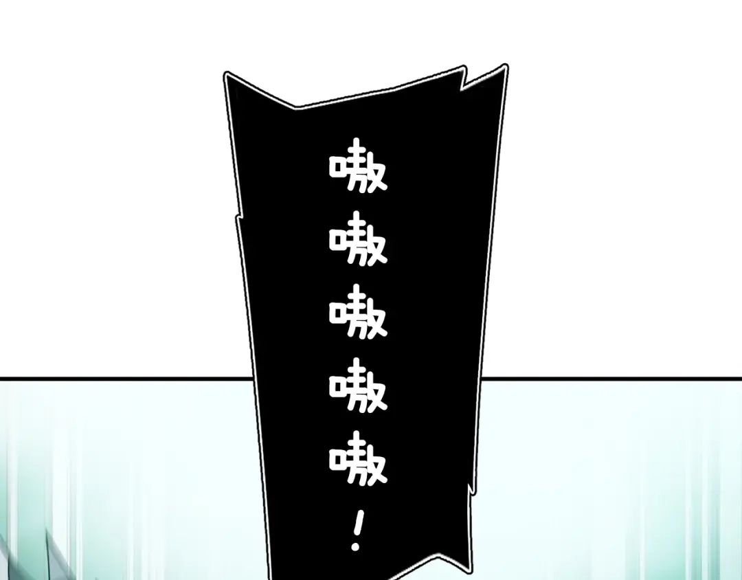 《月光雕刻师》第91话 起夜急李姐 第94页