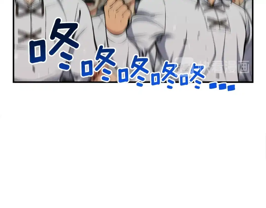 《月光雕刻师》第91话 起夜急李姐 第98页