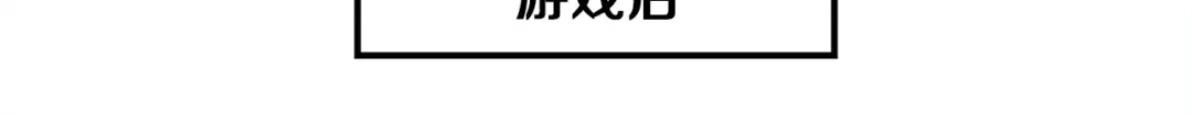 《月光雕刻师》第91话 起夜急李姐 第82页