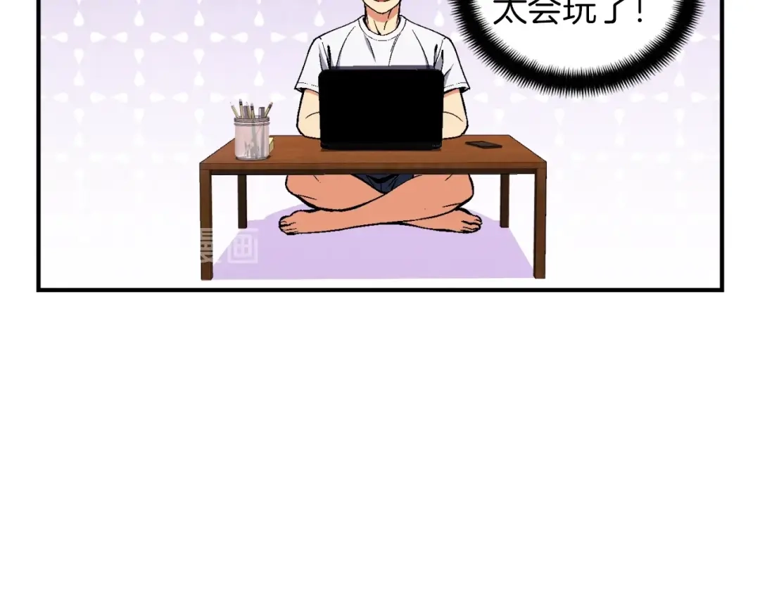 《月光雕刻师》第91话 起夜急李姐 第76页