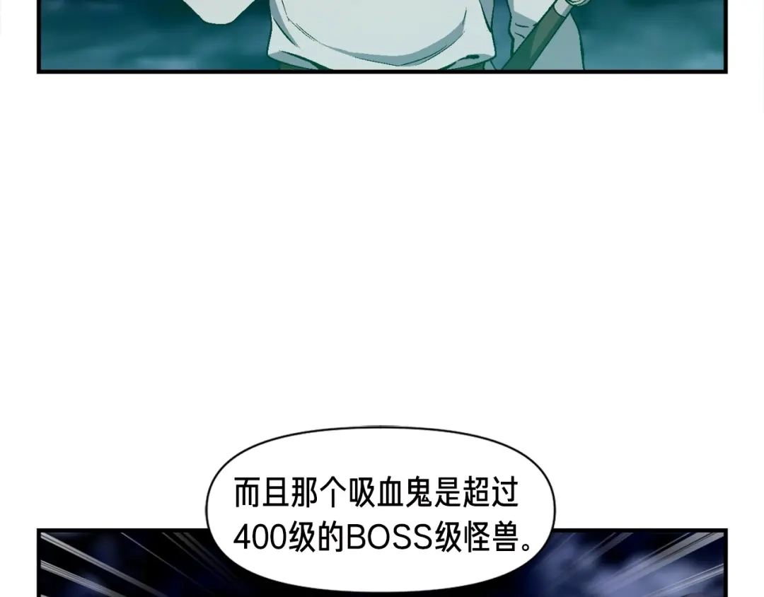 《月光雕刻师》第91话 起夜急李姐 第132页