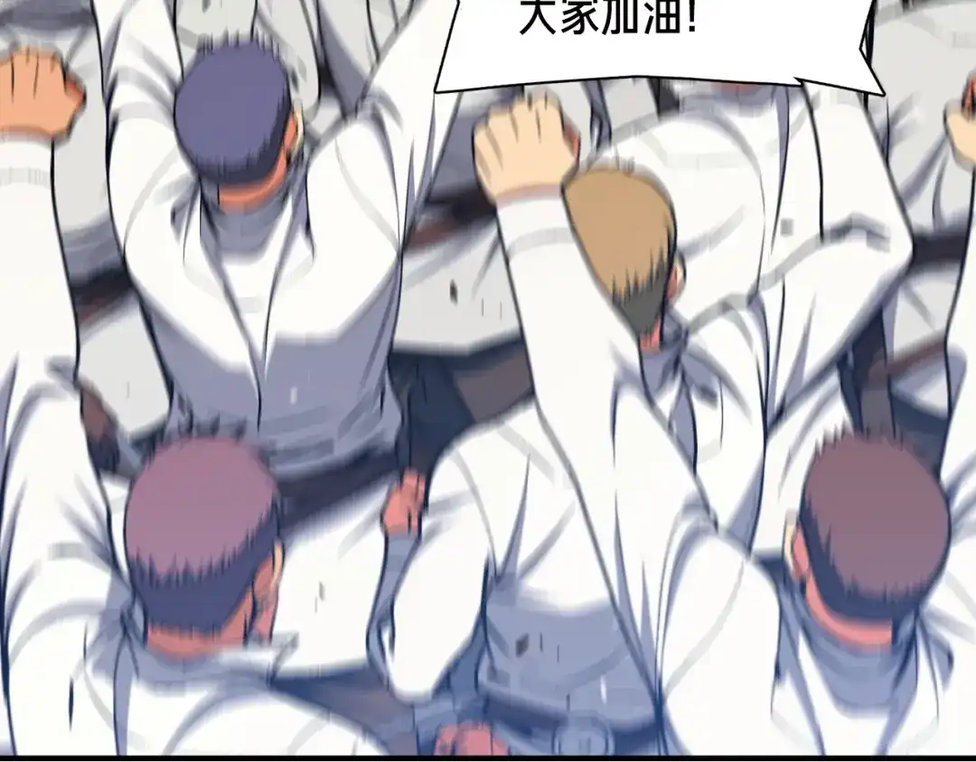 《月光雕刻师》第91话 起夜急李姐 第141页