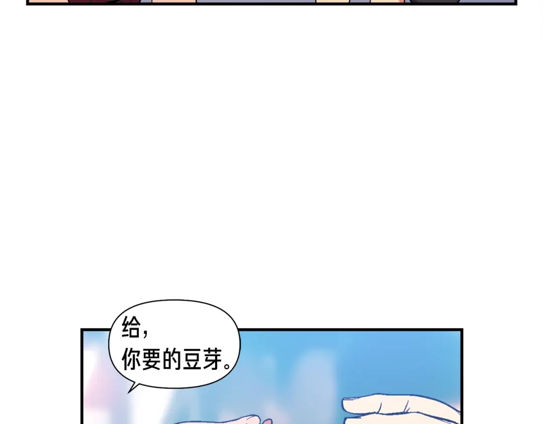 《月光雕刻师》第91话 起夜急李姐 第51页