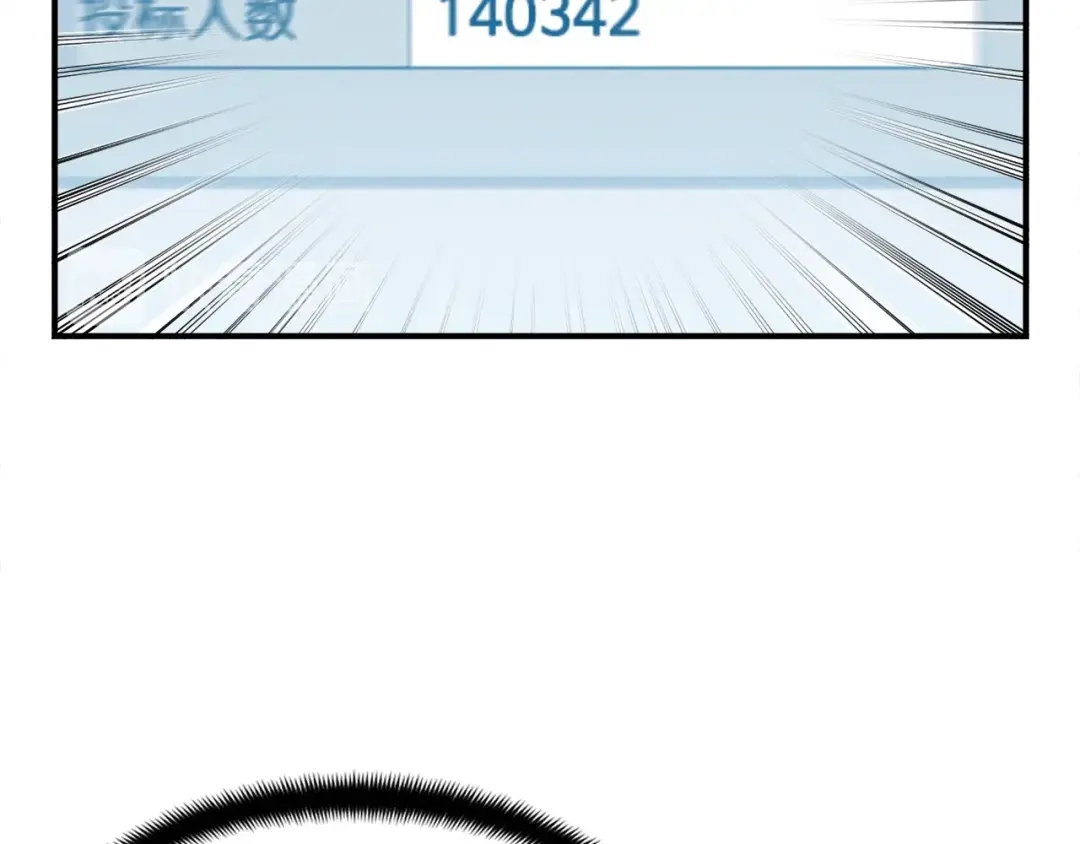 《月光雕刻师》第91话 起夜急李姐 第66页