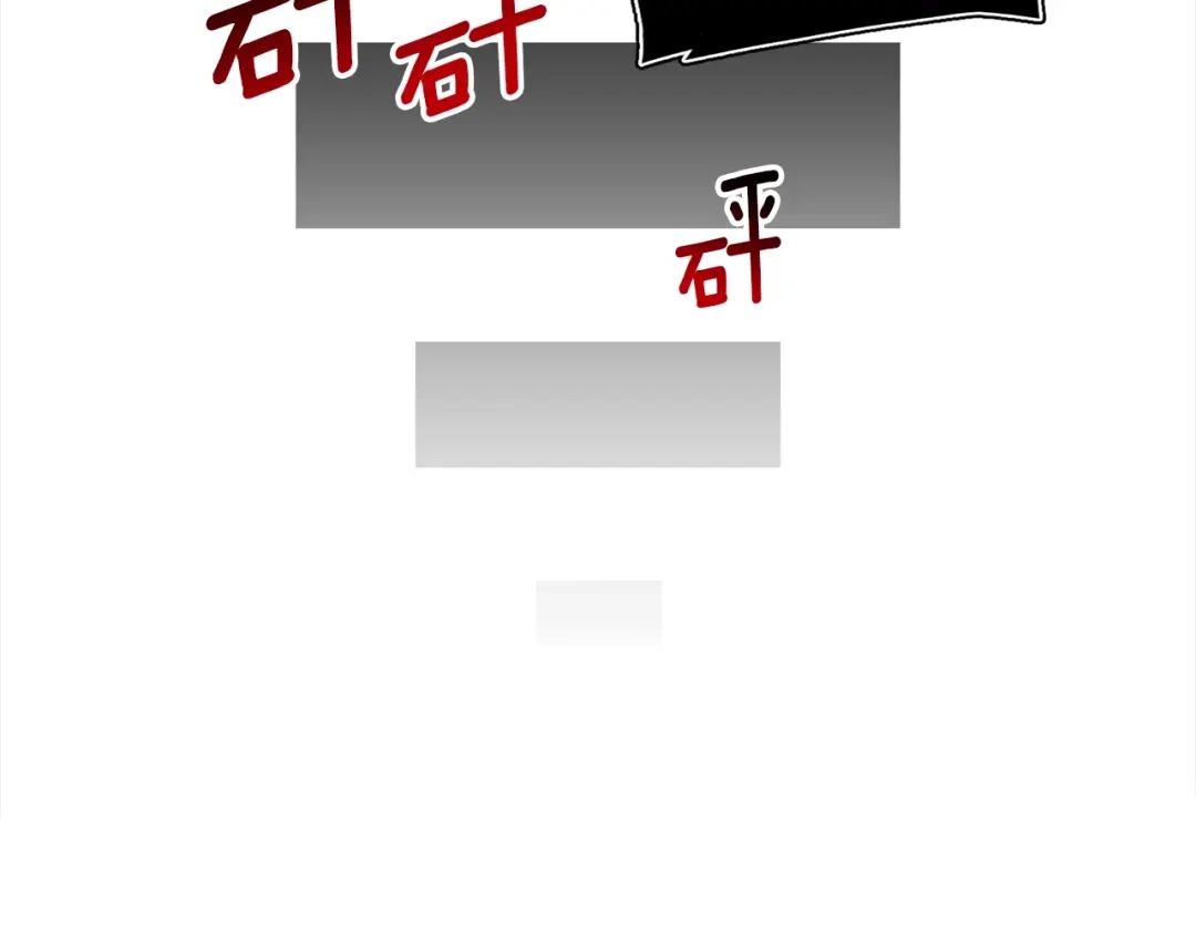 《月光雕刻师》第91话 起夜急李姐 第112页