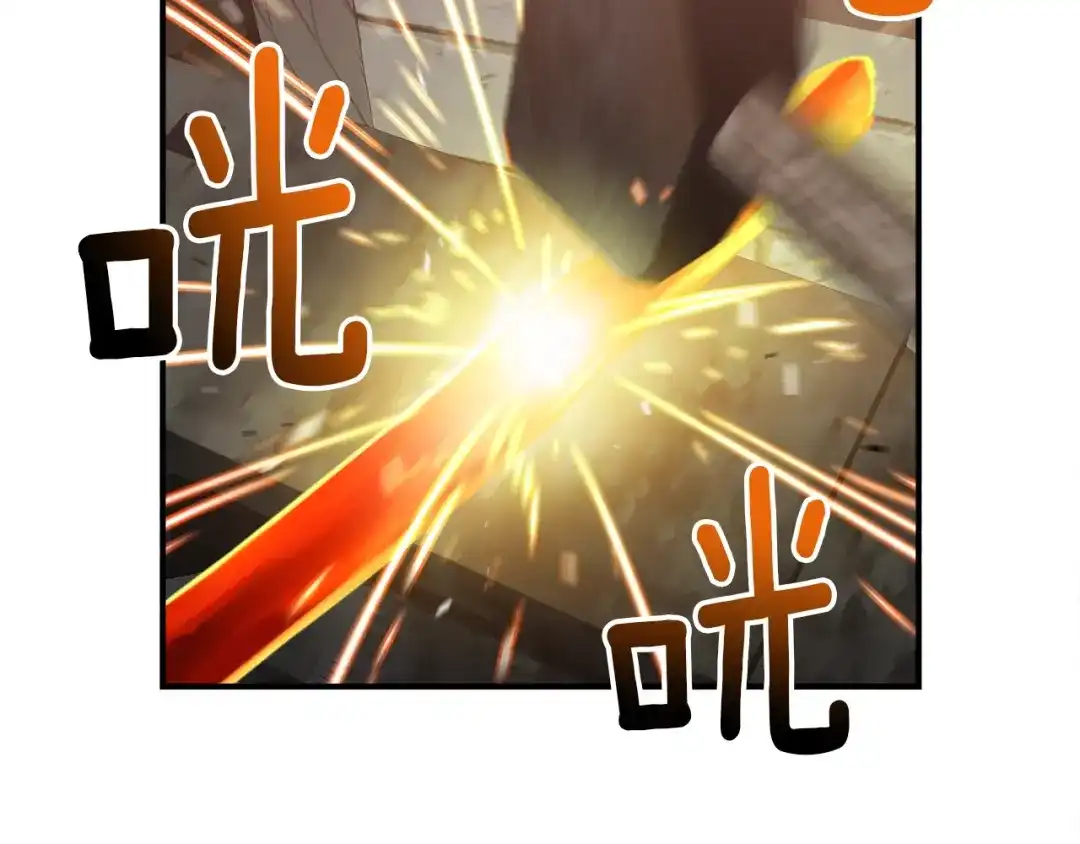 《月光雕刻师》第92话 凡尔赛人凡尔赛魂！ 第46页