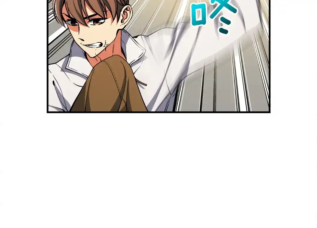 《月光雕刻师》第92话 凡尔赛人凡尔赛魂！ 第119页