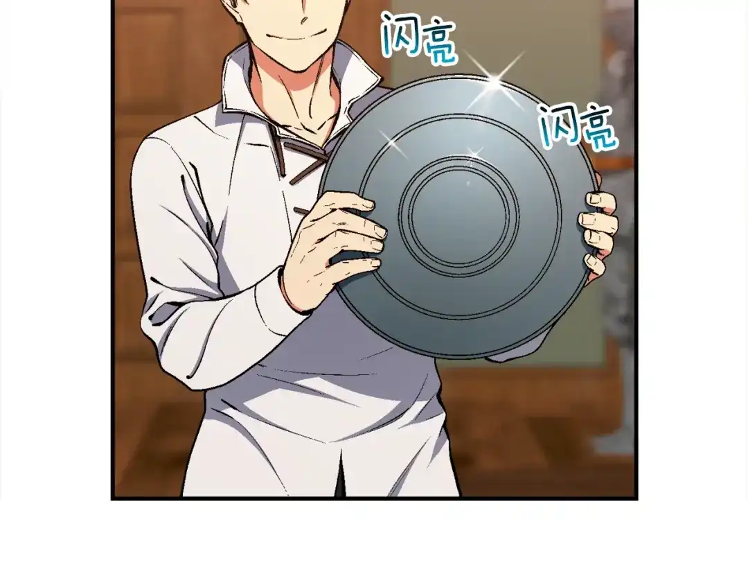 《月光雕刻师》第92话 凡尔赛人凡尔赛魂！ 第35页