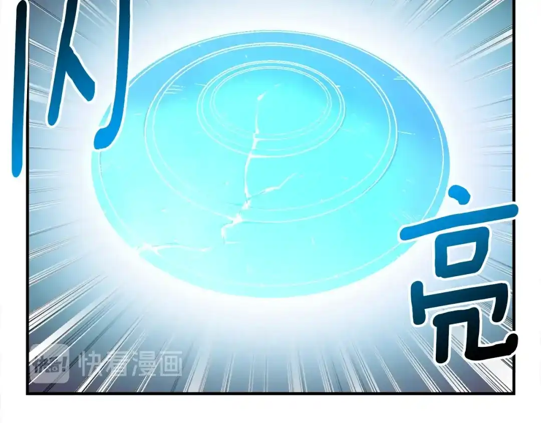 《月光雕刻师》第92话 凡尔赛人凡尔赛魂！ 第33页