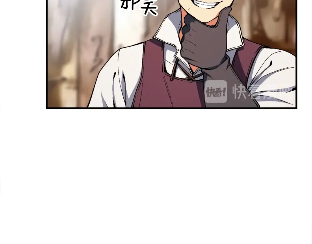 《月光雕刻师》第92话 凡尔赛人凡尔赛魂！ 第61页