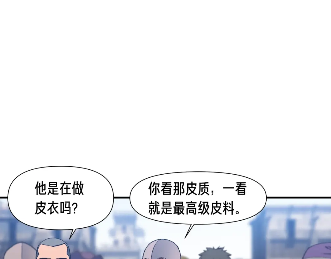《月光雕刻师》第92话 凡尔赛人凡尔赛魂！ 第116页