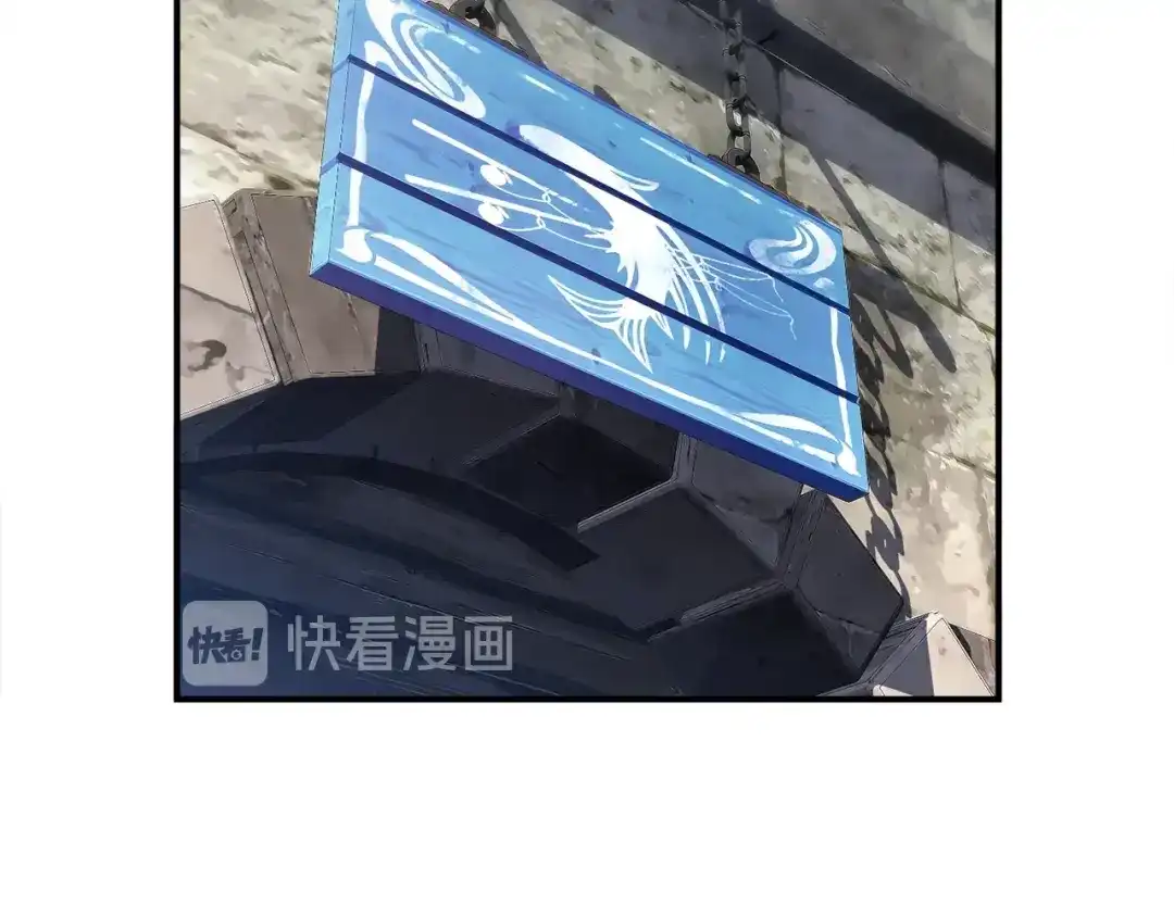 《月光雕刻师》第92话 凡尔赛人凡尔赛魂！ 第89页