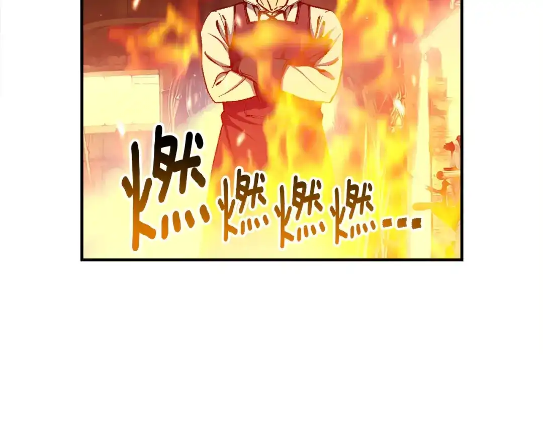 《月光雕刻师》第92话 凡尔赛人凡尔赛魂！ 第43页
