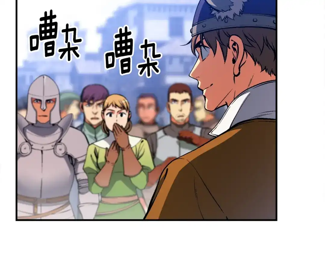 《月光雕刻师》第93话 当街讨生活！ 第44页