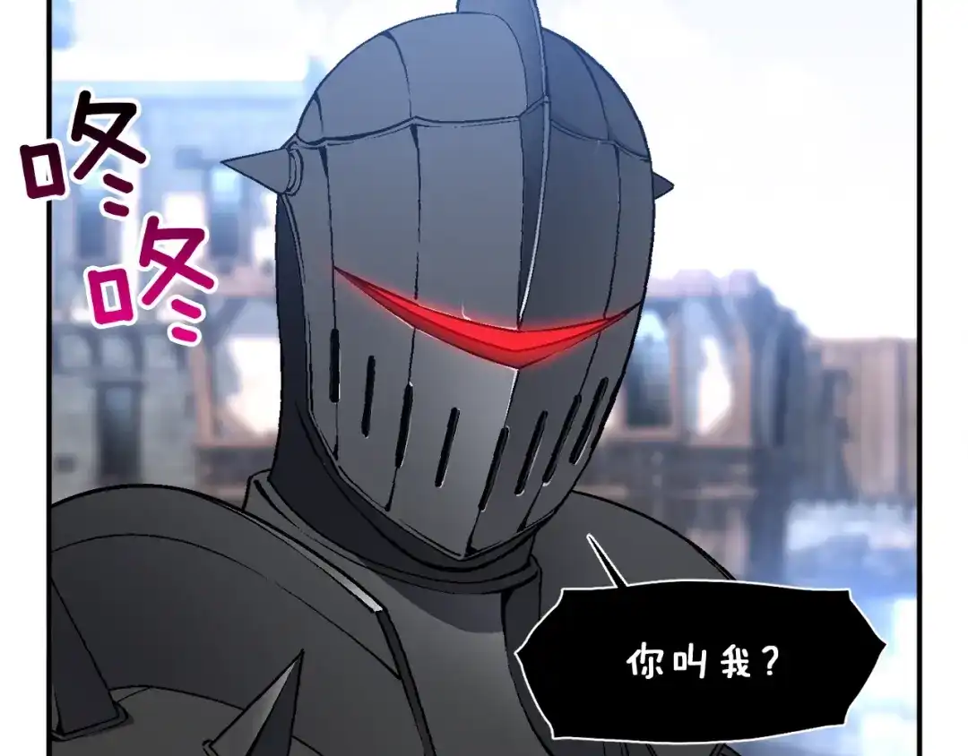 《月光雕刻师》第93话 当街讨生活！ 第33页