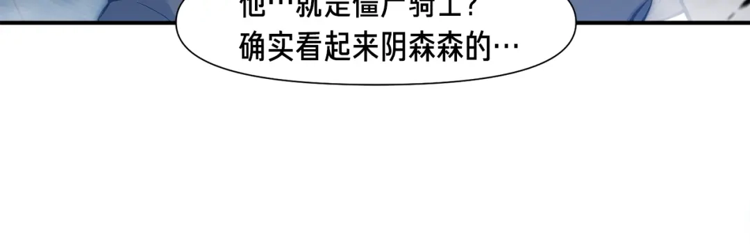 《月光雕刻师》第93话 当街讨生活！ 第39页