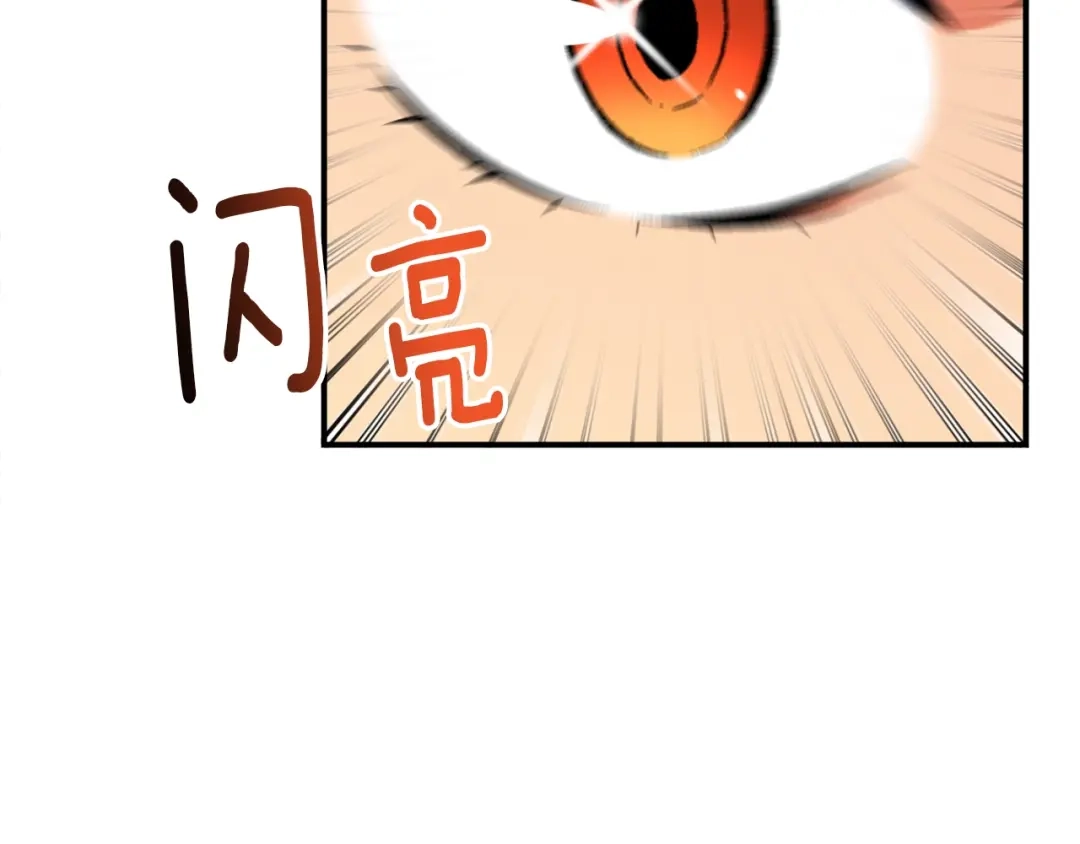 《月光雕刻师》第93话 当街讨生活！ 第65页