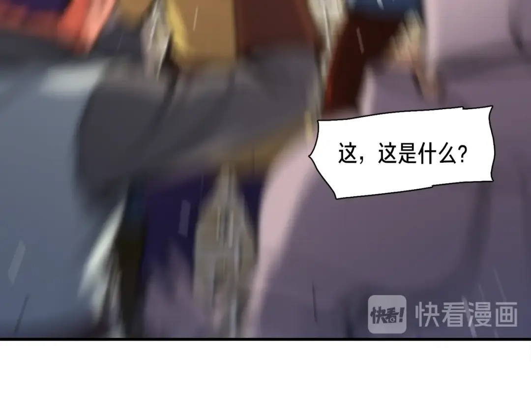 《月光雕刻师》第93话 当街讨生活！ 第29页