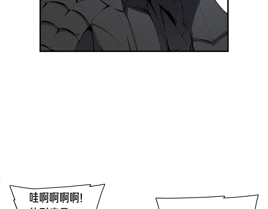 《月光雕刻师》第93话 当街讨生活！ 第37页