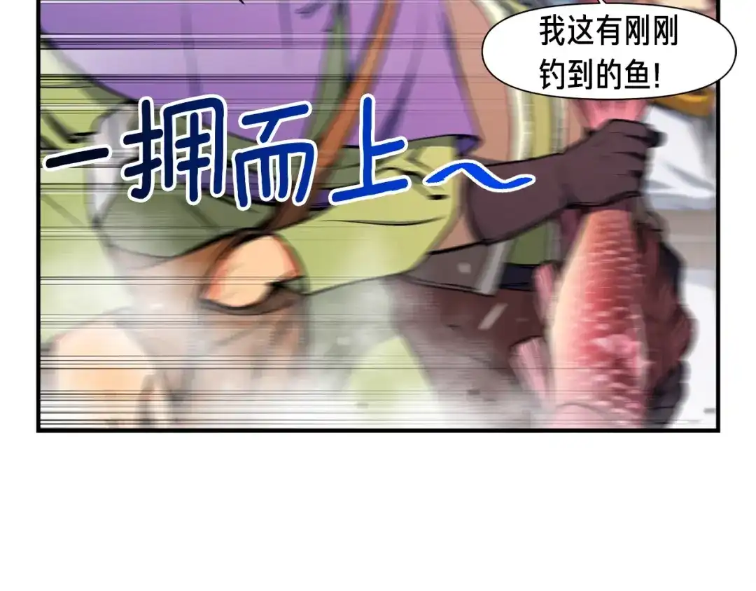 《月光雕刻师》第93话 当街讨生活！ 第73页