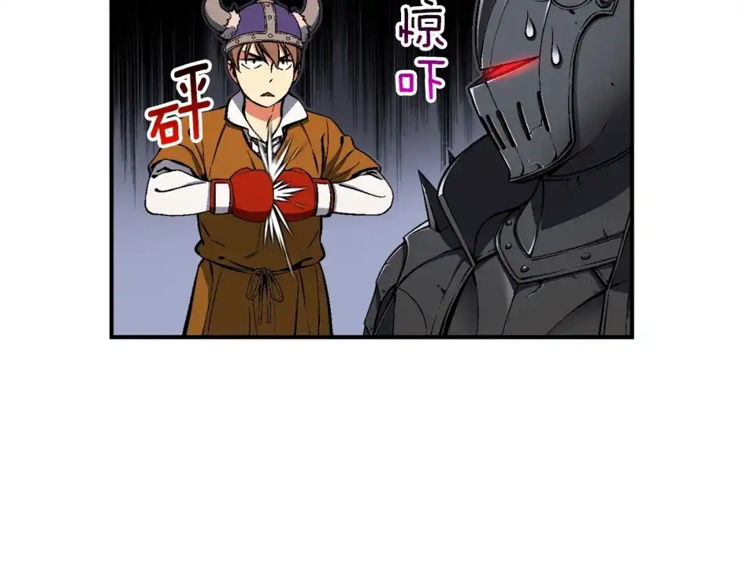 《月光雕刻师》第93话 当街讨生活！ 第35页