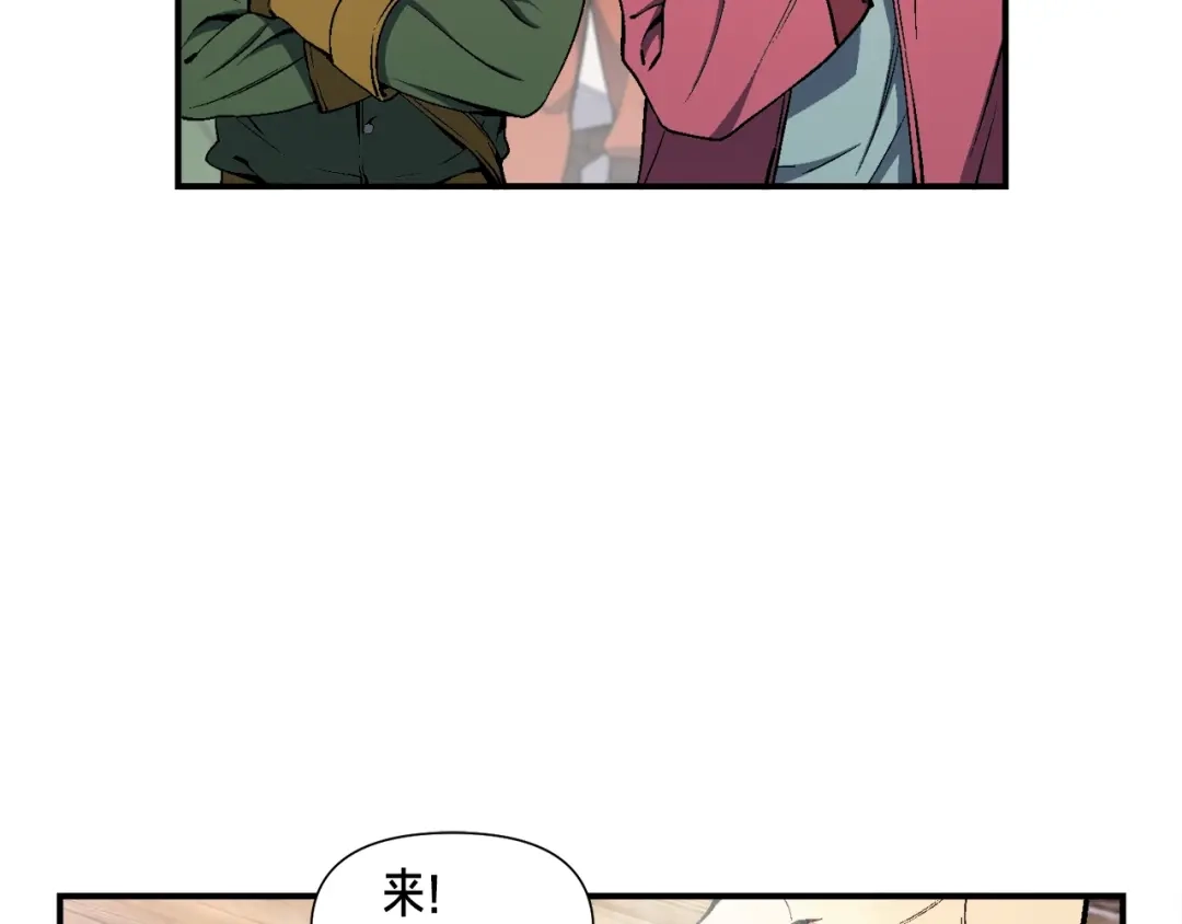 《月光雕刻师》第93话 当街讨生活！ 第57页