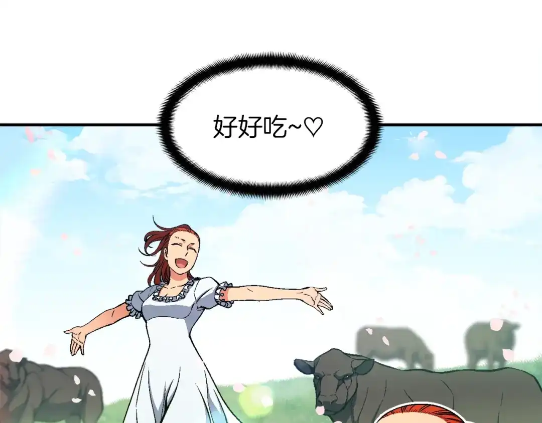 《月光雕刻师》第93话 当街讨生活！ 第66页