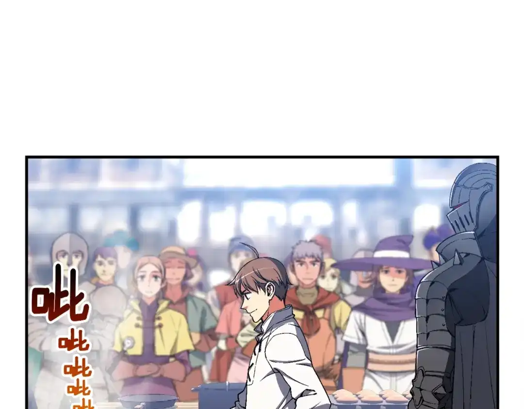 《月光雕刻师》第93话 当街讨生活！ 第54页
