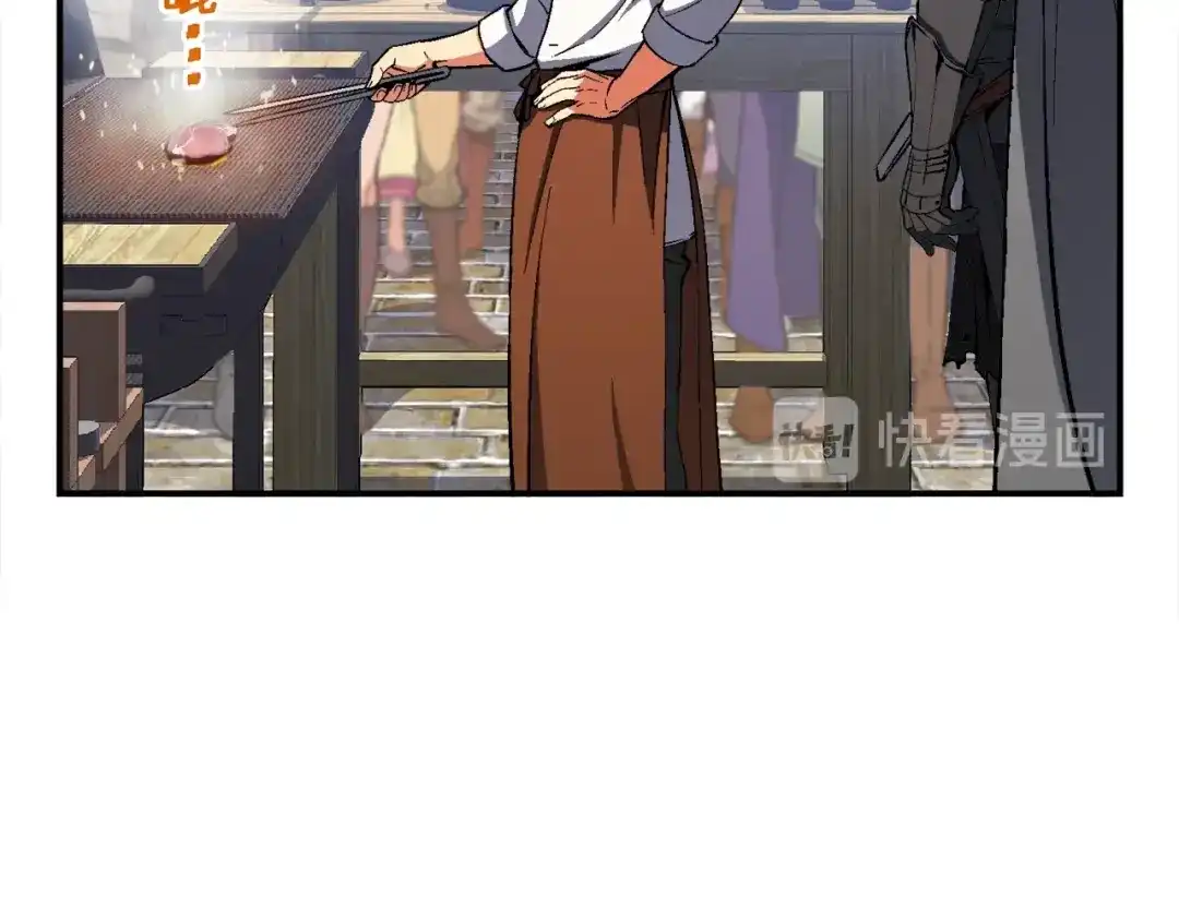 《月光雕刻师》第93话 当街讨生活！ 第55页