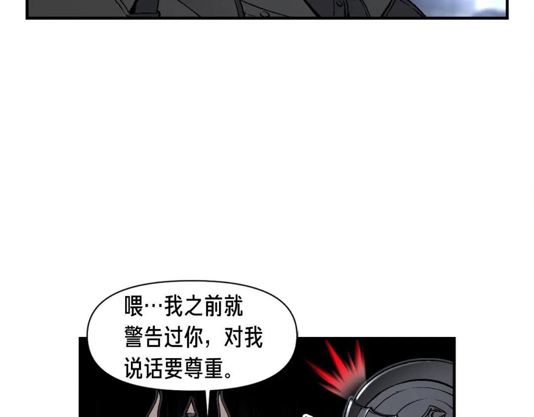 《月光雕刻师》第93话 当街讨生活！ 第34页