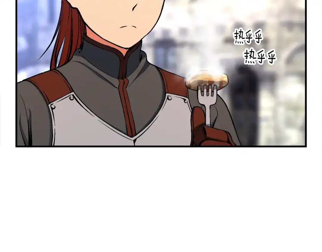 《月光雕刻师》第93话 当街讨生活！ 第62页